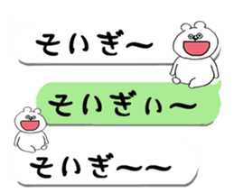 Saga's grejt KUMATAN is balloon sticker #11054409