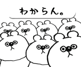 Saga's grejt KUMATAN is balloon sticker #11054415