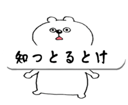 Saga's grejt KUMATAN is balloon sticker #11054416