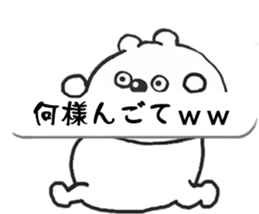 Saga's grejt KUMATAN is balloon sticker #11054421