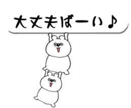 Saga's grejt KUMATAN is balloon sticker #11054429