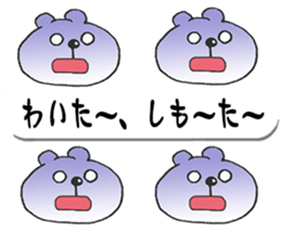 Saga's grejt KUMATAN is balloon sticker #11054431