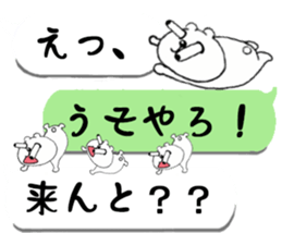 Saga's grejt KUMATAN is balloon sticker #11054433