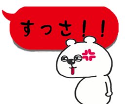 Saga's grejt KUMATAN is balloon sticker #11054441