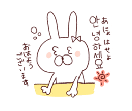 marshmallow rabbit Korean and Japanese 2 sticker #11054488