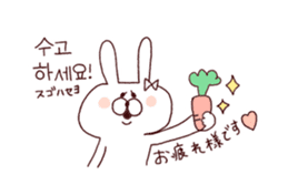 marshmallow rabbit Korean and Japanese 2 sticker #11054489