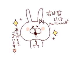 marshmallow rabbit Korean and Japanese 2 sticker #11054490
