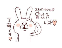 marshmallow rabbit Korean and Japanese 2 sticker #11054492