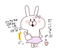 marshmallow rabbit Korean and Japanese 2 sticker #11054493
