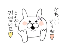 marshmallow rabbit Korean and Japanese 2 sticker #11054494
