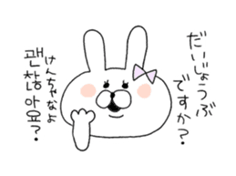marshmallow rabbit Korean and Japanese 2 sticker #11054495