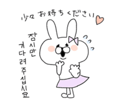 marshmallow rabbit Korean and Japanese 2 sticker #11054496