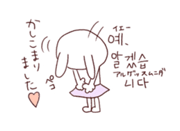 marshmallow rabbit Korean and Japanese 2 sticker #11054497
