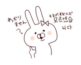 marshmallow rabbit Korean and Japanese 2 sticker #11054498