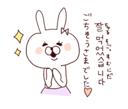 marshmallow rabbit Korean and Japanese 2 sticker #11054499