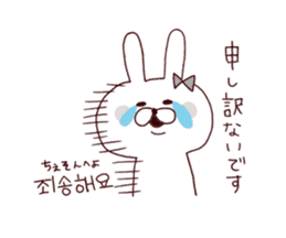 marshmallow rabbit Korean and Japanese 2 sticker #11054500