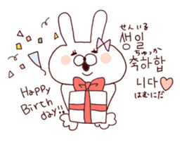 marshmallow rabbit Korean and Japanese 2 sticker #11054501