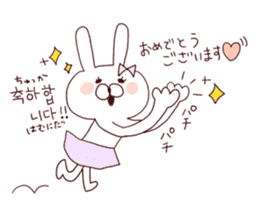 marshmallow rabbit Korean and Japanese 2 sticker #11054502