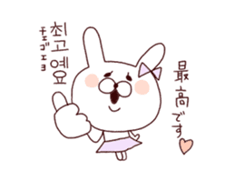 marshmallow rabbit Korean and Japanese 2 sticker #11054503