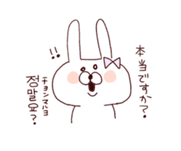 marshmallow rabbit Korean and Japanese 2 sticker #11054505