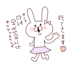 marshmallow rabbit Korean and Japanese 2 sticker #11054507