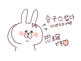 marshmallow rabbit Korean and Japanese 2 sticker #11054510