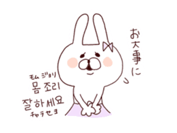 marshmallow rabbit Korean and Japanese 2 sticker #11054515