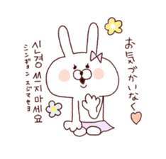 marshmallow rabbit Korean and Japanese 2 sticker #11054516