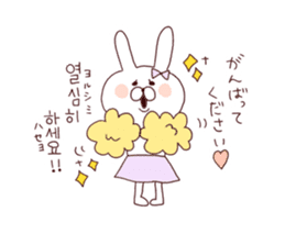 marshmallow rabbit Korean and Japanese 2 sticker #11054517
