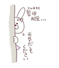 marshmallow rabbit Korean and Japanese 2 sticker #11054518