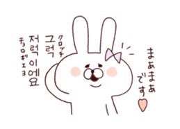 marshmallow rabbit Korean and Japanese 2 sticker #11054521