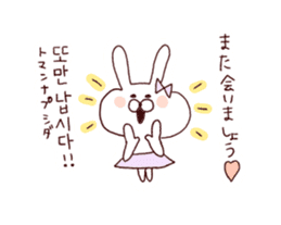 marshmallow rabbit Korean and Japanese 2 sticker #11054522