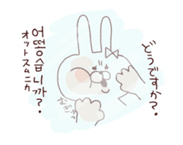 marshmallow rabbit Korean and Japanese 2 sticker #11054523