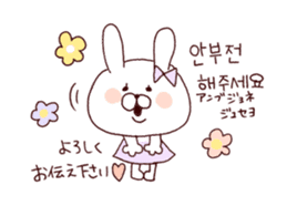 marshmallow rabbit Korean and Japanese 2 sticker #11054524
