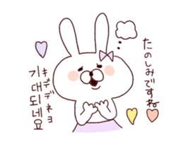 marshmallow rabbit Korean and Japanese 2 sticker #11054527