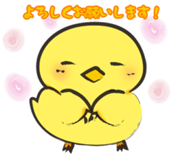 Bright yellow PiPi vol.2 sticker #11054597