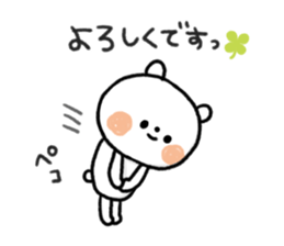 A little honorific of white bear. sticker #11054609