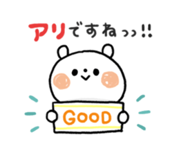 A little honorific of white bear. sticker #11054610