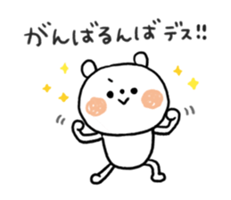 A little honorific of white bear. sticker #11054612