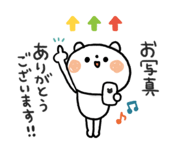 A little honorific of white bear. sticker #11054629