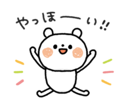 A little honorific of white bear. sticker #11054635