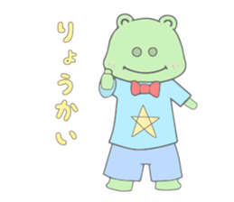 Daily conversation of children sticker #11054651