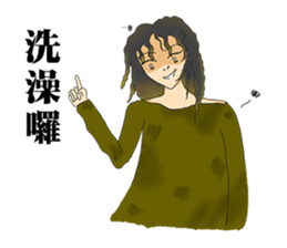 gradient colors girl sticker #11054729