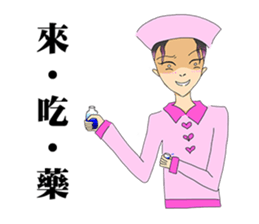 gradient colors girl sticker #11054733