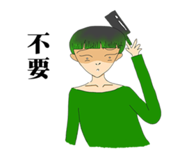 gradient colors girl sticker #11054739