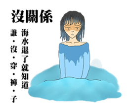 gradient colors girl sticker #11054743