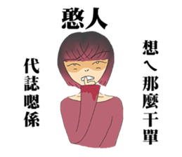 gradient colors girl sticker #11054749