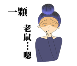 gradient colors girl sticker #11054750