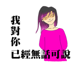 gradient colors girl sticker #11054753