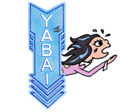 Zaricor's Official BEACH stickers! sticker #11054933